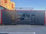 4 Колеса (50 Let Oktyabrya Street, 67с13), tire service
