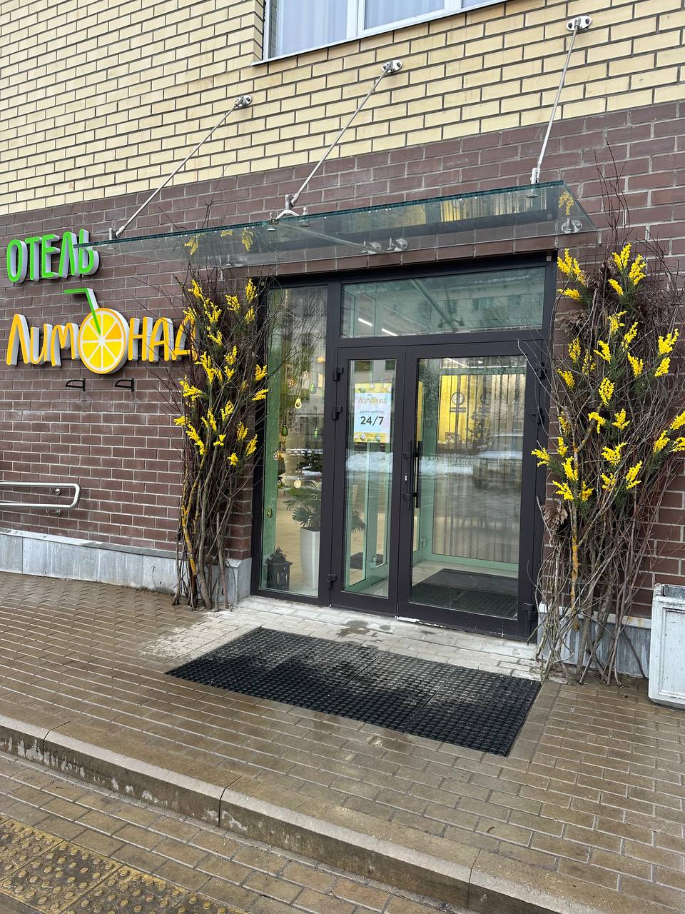 Фото Лимонад