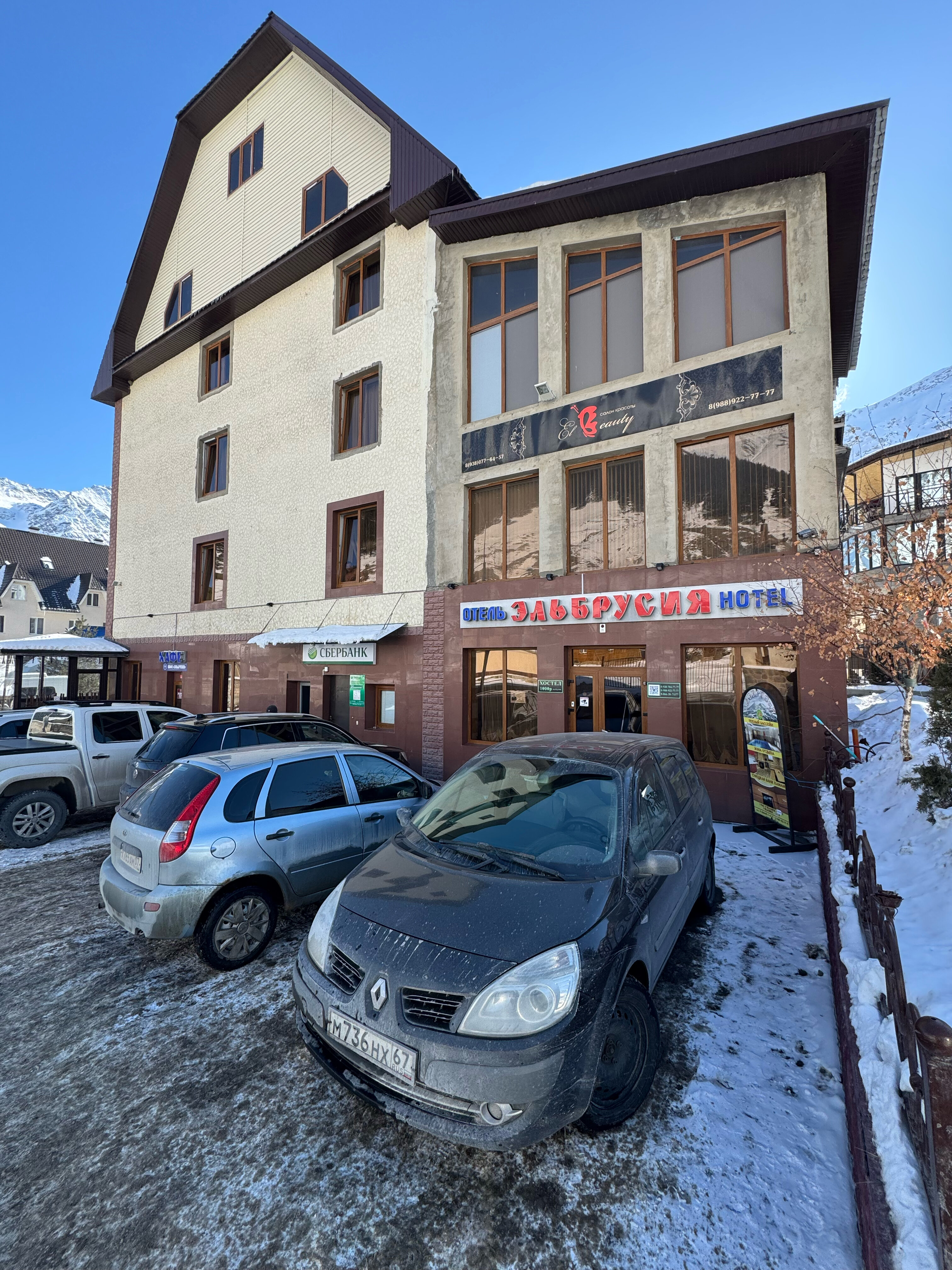 Фото Эльбрусия