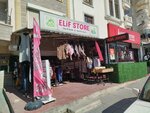 Elif Store (Ankara Province, Kecioren District, 429th Avenue, 21A) ، متجر ملابس