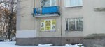 ГлавМурГаф (Aleksandra Nevskogo Street, 115) ، صالون حيوانات أليفة