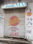 Jazz cash outlet (Province of Punjab, Lahore, Bilal Road), cash and settlement center