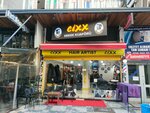 Cixx Men's Hairdresser (İstanbul, Kadikoy, Osmanağa Mah., Mürver Çiçeği Sok., 14A), barber shop