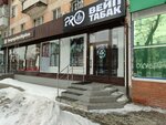 Do You Sam (Gagarina Street, 26), vape shop