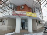 Apteka (ulitsa Perederiya, 64), pharmacy