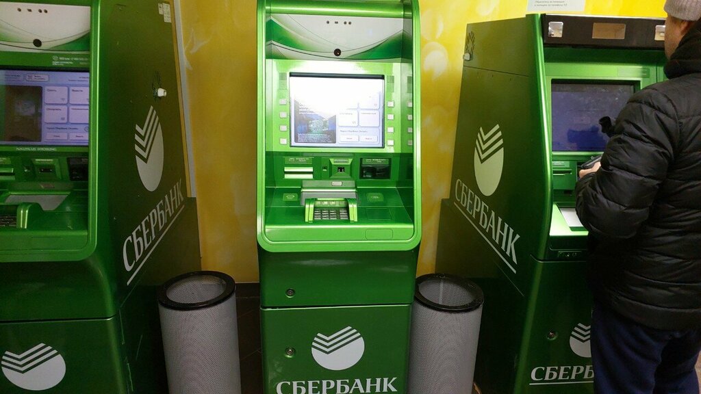 ATM Sberbank Rossii, bankomat, Perm, photo