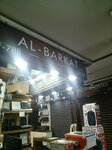 Al barkat (Province of Sindh, Karachi, Soparivala Street), computer store