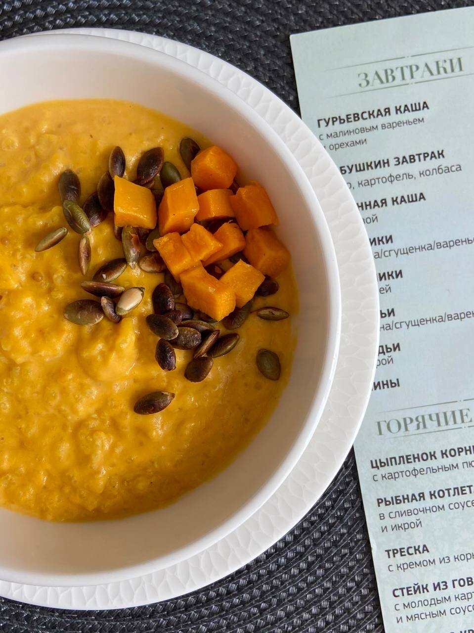 Фото Отель Виктория