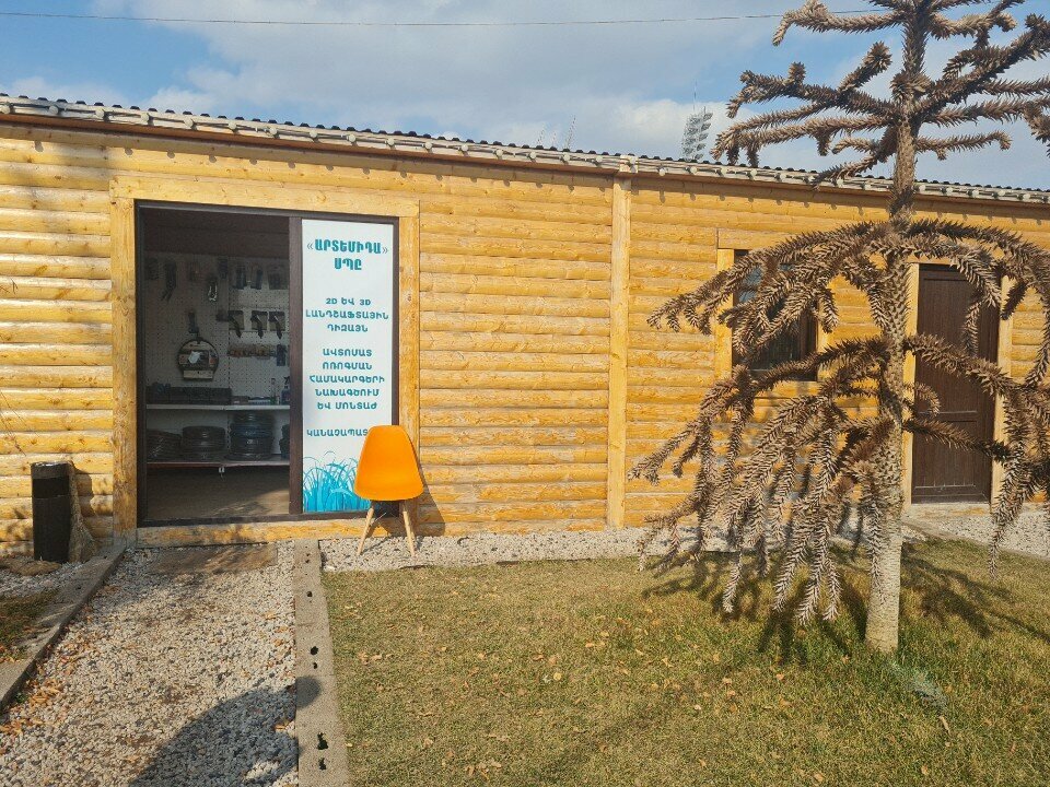 Landscape design Артемида, Yerevan, photo