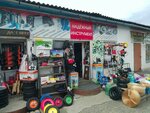 Надежный инструмент (Sibirskaya Street, 5), welding equipment and materials