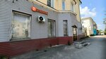 Магазин продуктов (ulitsa Karla Marksa, 20А), tienda de productos