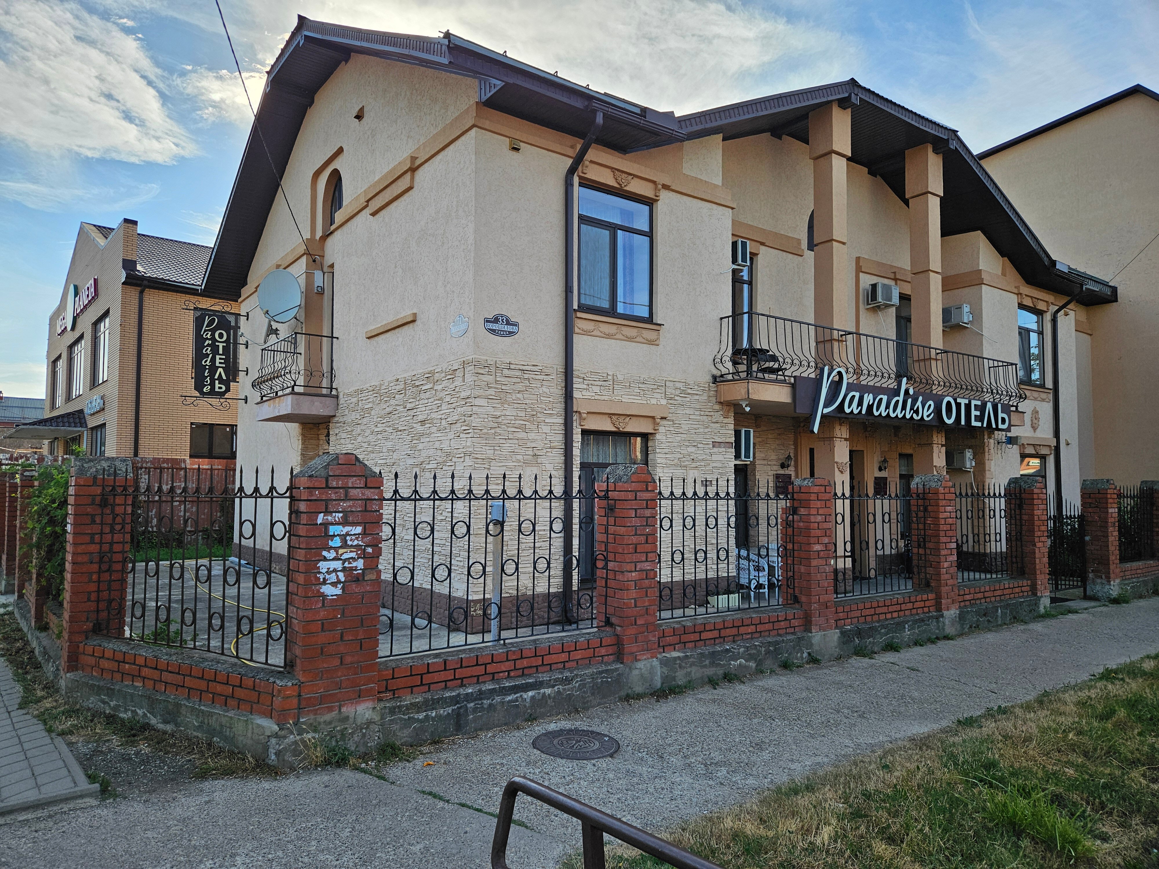 Фото отеля 2