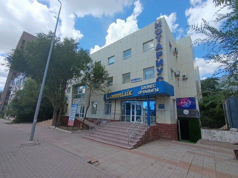 Legal services Advisor, Astana, photo