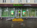Добрые крышечки (Geroyev Panfilovtsev Street, 8к1), waste sorting