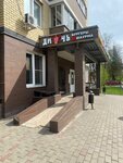 Дичь (Village of Chornoye, Agrogorodok Street, 7), fast food