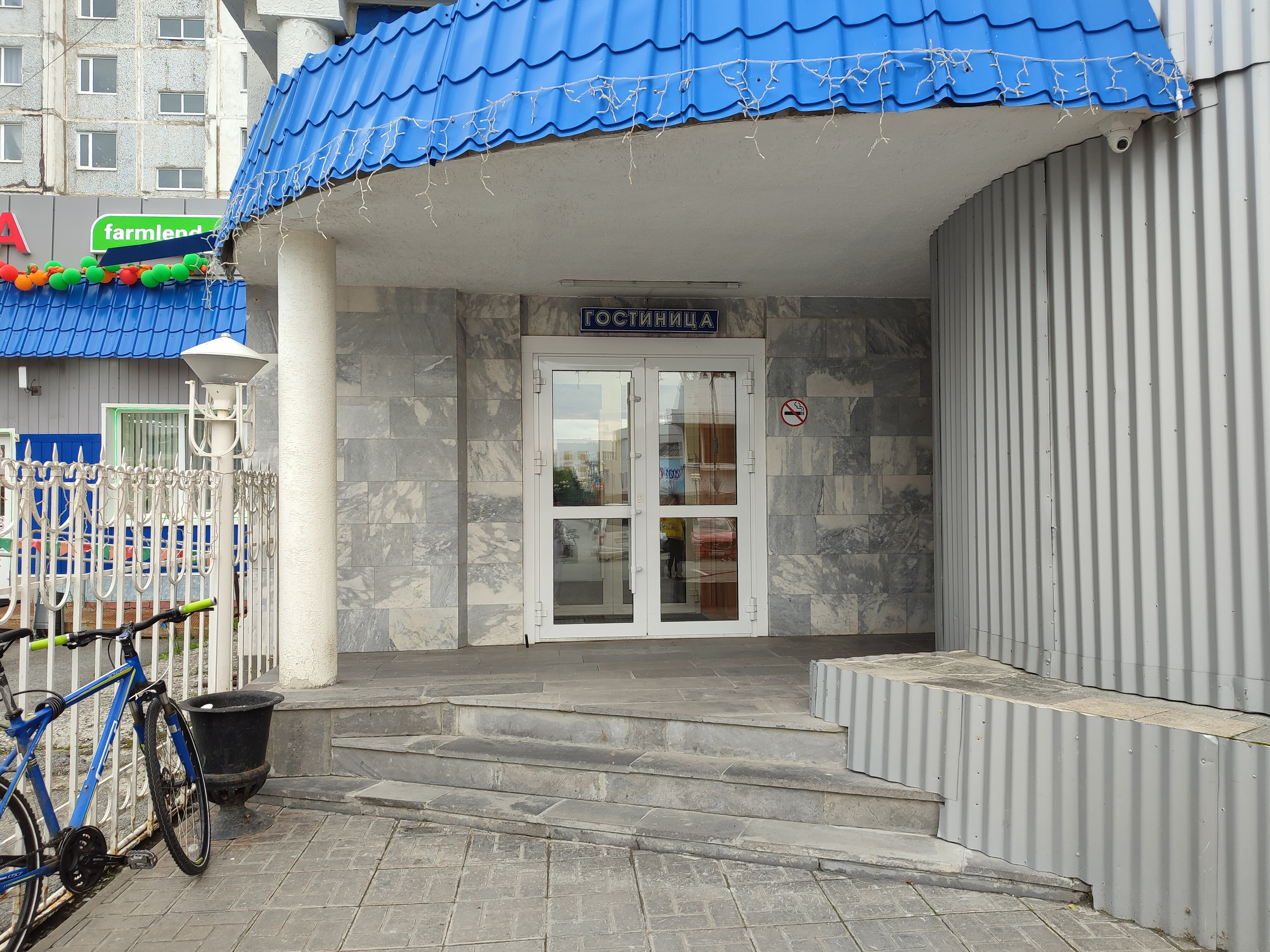 Фото Нефтехимик