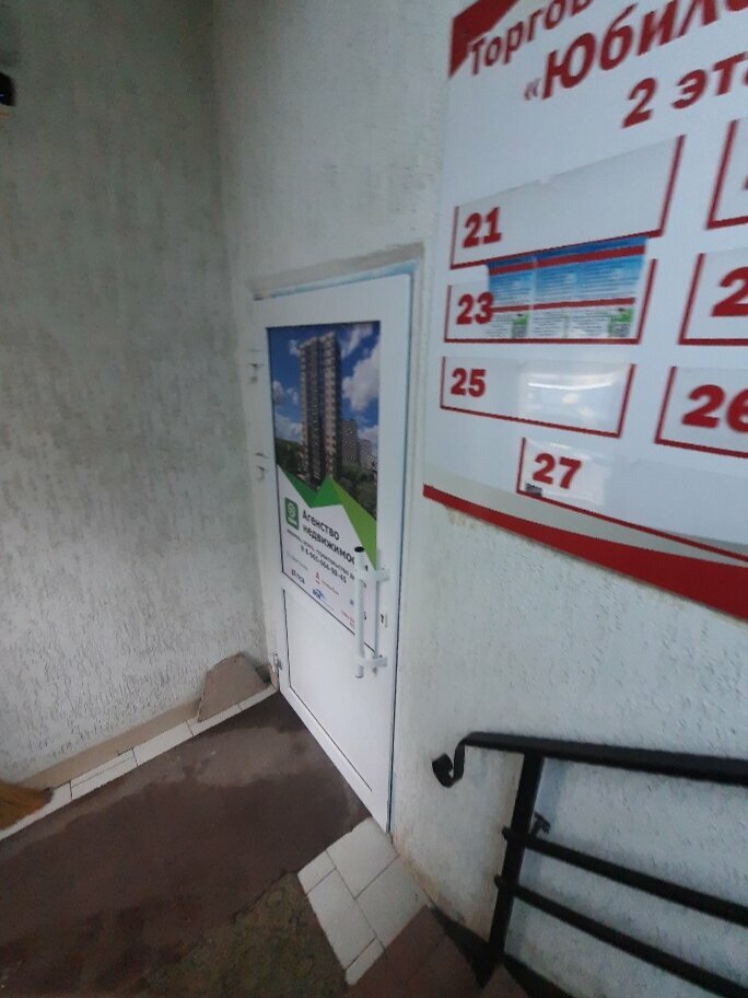 شريط حاجب العين Студия взгляда ، ، صورة