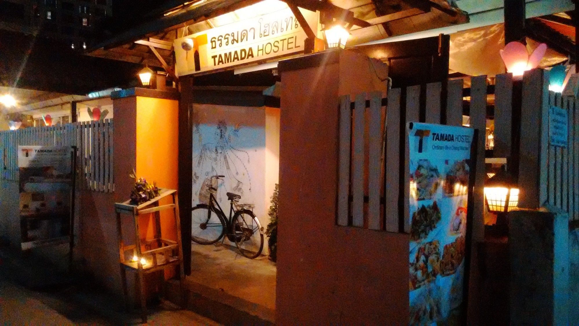 Фото Tamada House