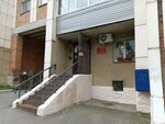 Upravleniye gosudarstvennykh zakupok Kurganskoy oblasti (Rikharda Zorge Street, 20) ، وزارات حكومية، خدمات