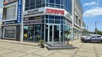 Бизнес технологии (Rossiyskaya Street, 388) ، شركة الإدارة