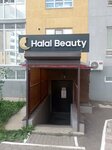 Halal Beauty (Qurılısşılar avenue, 33/1), salón de belleza