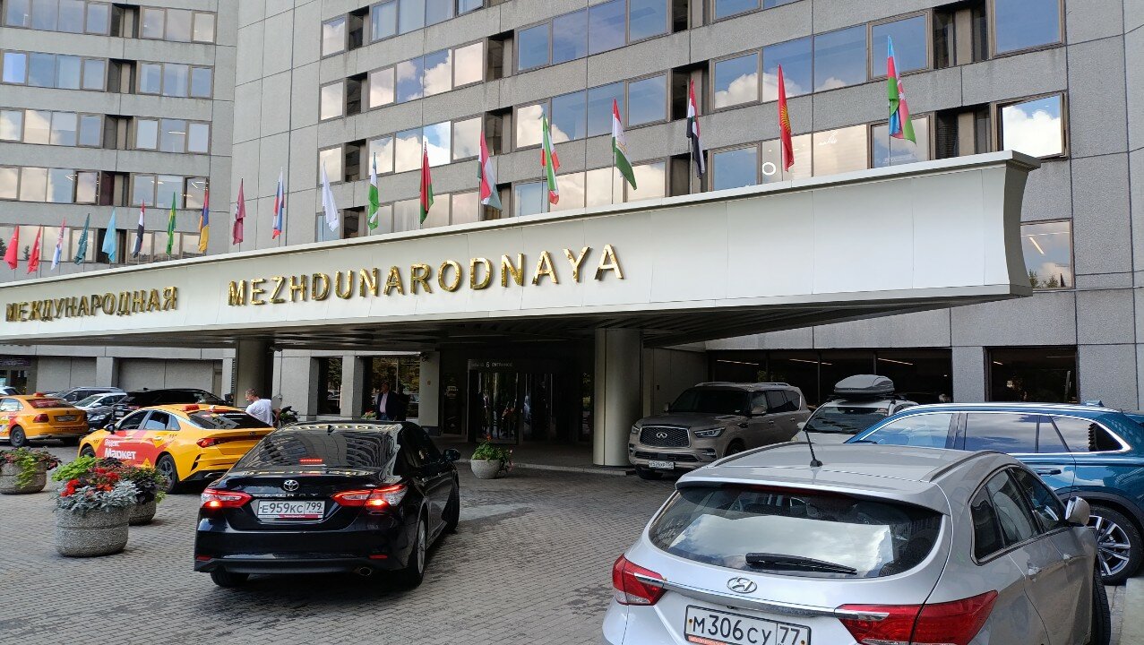 Фото Международная