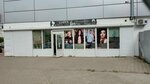 Gaya (rayon Dyadkovo, Korabelnaya Street, 2), hairdresser