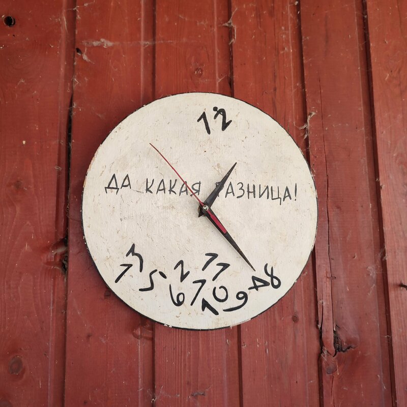 Алимовский плес — фото 22