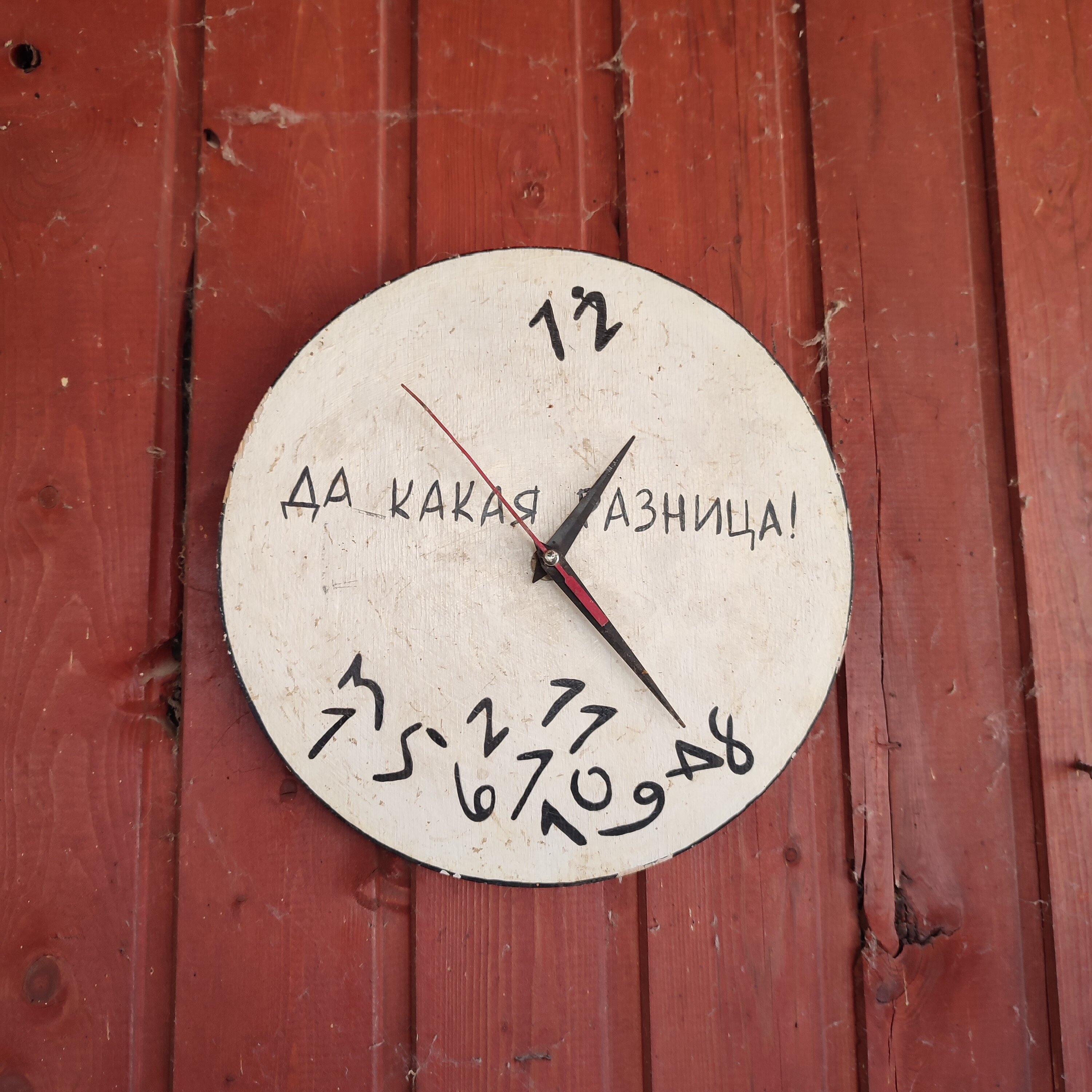 Фото Алимовский плес