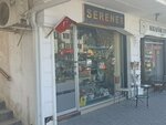 Serener Matbaa (Bursa, Osmangazi District, Tuzpazari Neighborhood, 12th Bakery Street, 18), tienda de regalos y souvenirs