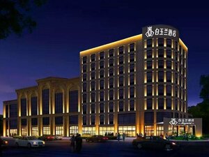 Baiyulan Weinan Duhua Road Haixing City Hotel (Building S5, Haixingcheng, Middel Seciton of Duhua Road, Weinan, Shaanxi), hotel