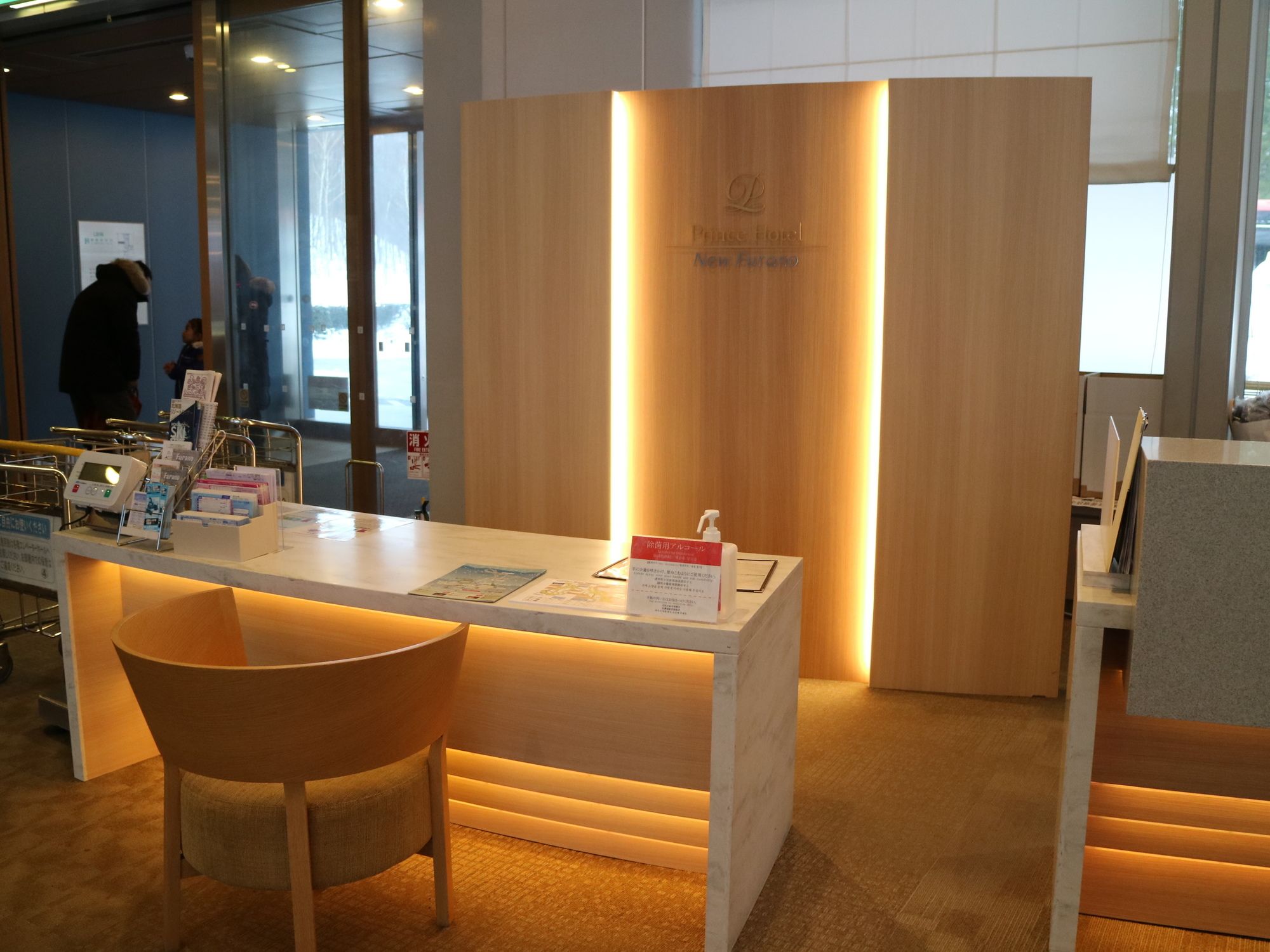 Фото Shin Furano Prince Hotel