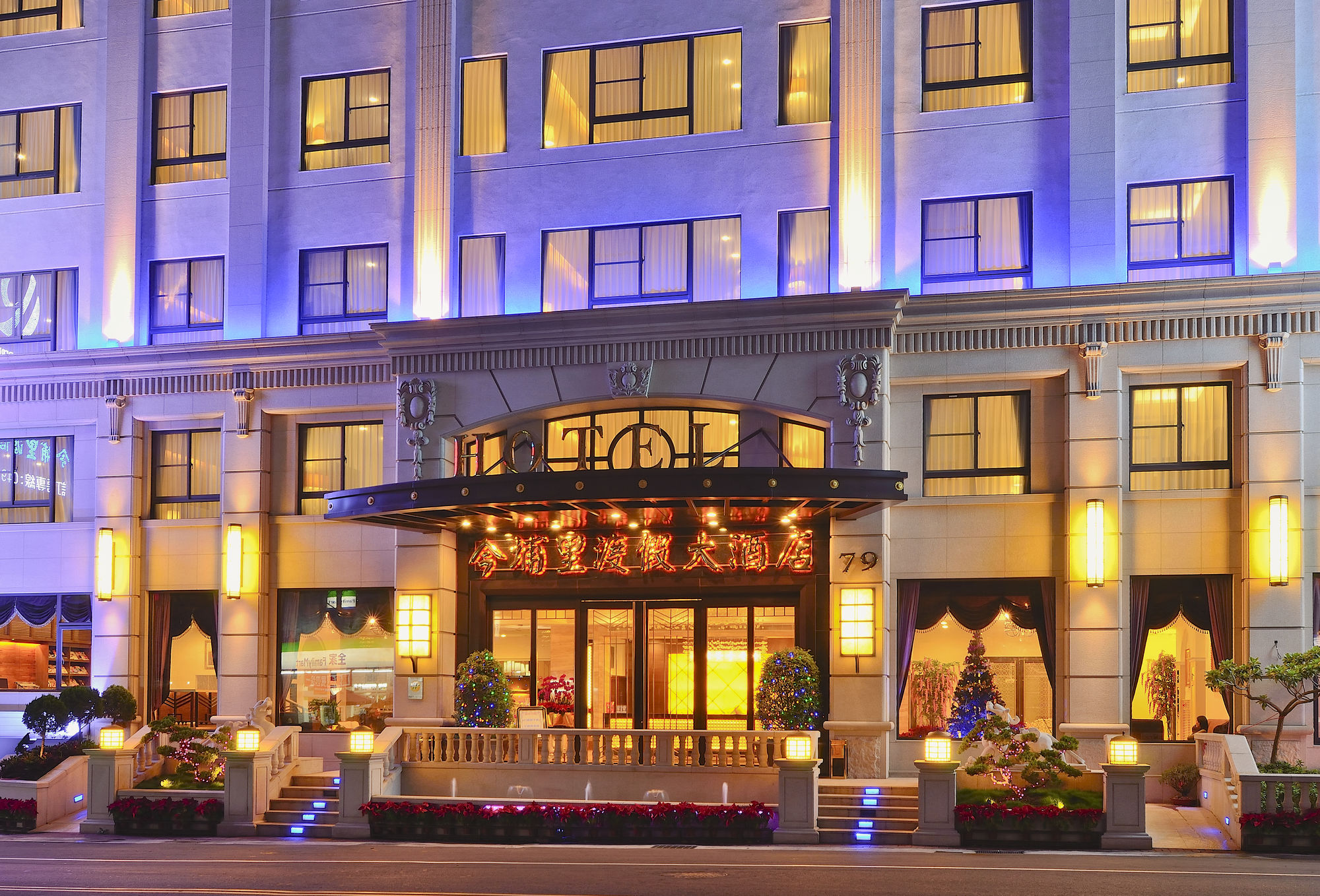 Фото Hotel Modern Puli