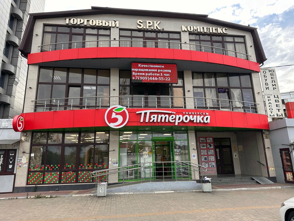 Massage salon Центр Китайский традиционной медицины, Krasnodar, photo