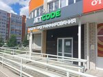 Jetcode (rabochiy posyolok Krasnoobsk, 2-y mikrorayon, 232), cursos de computación