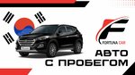 Fortuna Car (Krygina Street, 94) ، مزاد السيارات