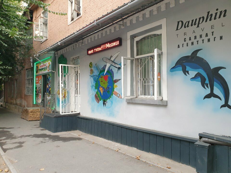 Travel agency Dolphin, Osh, photo