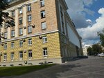 Министерство цифрового развития и информационно-коммуникационных технологий Новгородской области (Pobedy-Sofiyskaya Square, 1), administration