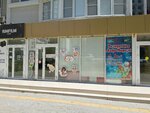 Idei Radosti (Pionerskaya Street, 18) ، تنظيم فعاليات الأطفال