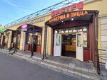 Shawarma (Sytninskaya Square, 4Б), fast food