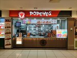 Popeyes (İstanbul, Güngören, Eski Londra Asfaltı Cad., 89-91), fast food