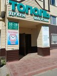 Office Supplies (ulitsa Akademika Chokina, 38/1), stationery store