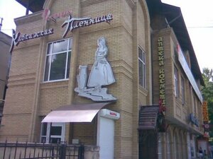 Квартира посуточно на Андрея Губина 15