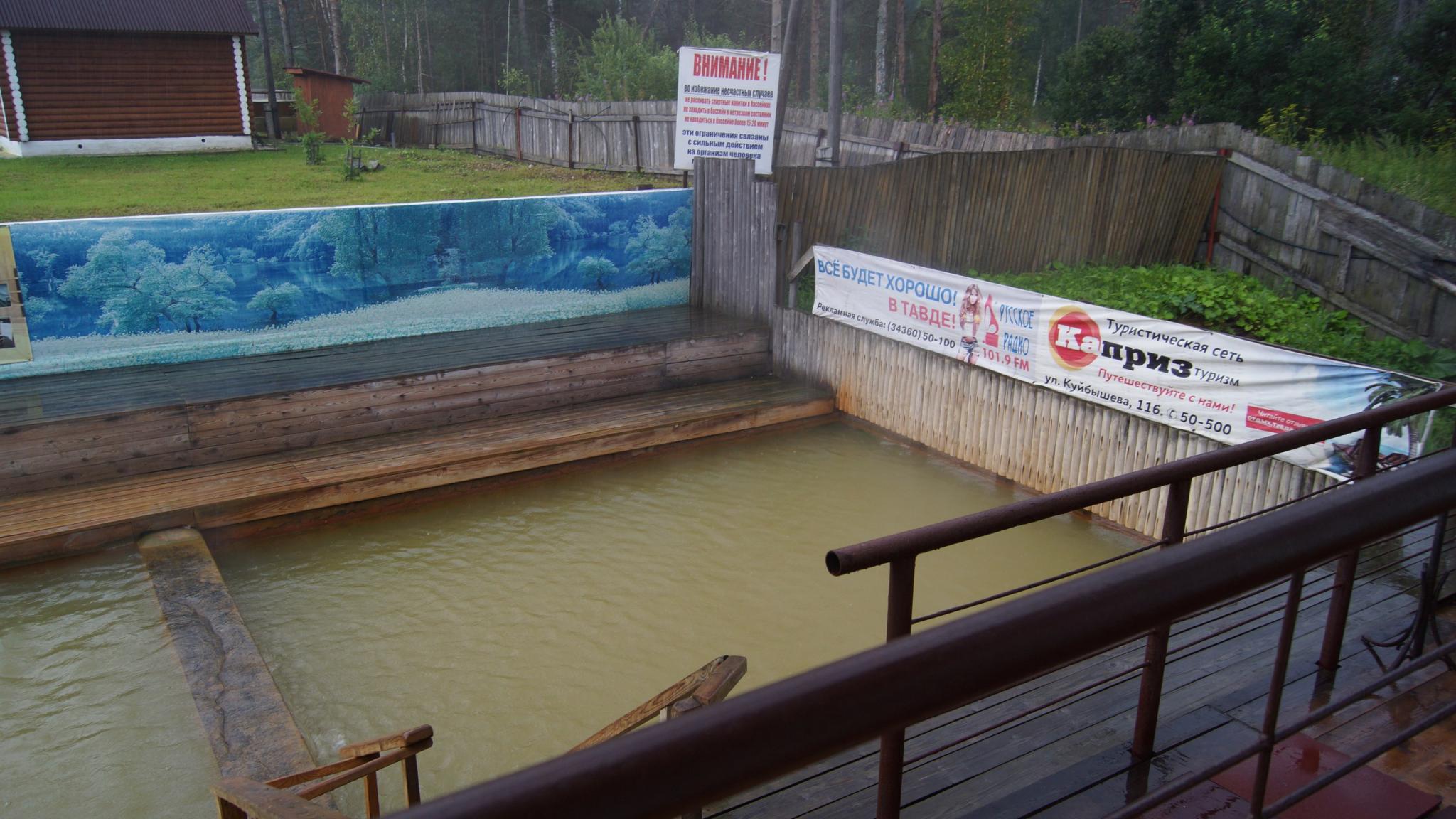 Фото Всей семьёй