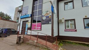 Алсидис (selo Oktyabrskiy, 7А), beauty salon