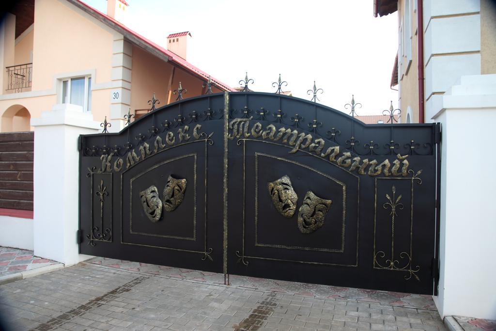 Фото Театральный