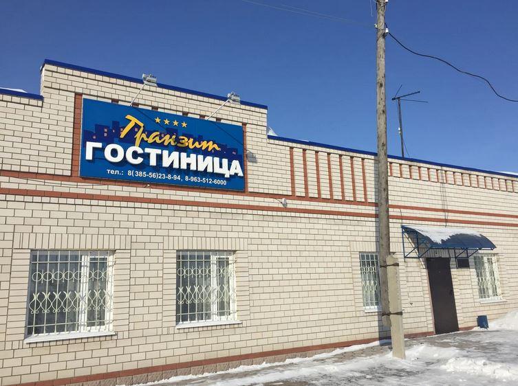 Фото отеля 3