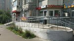 Зоомагазин (Krasnaya Gorka Subdistrict, Gagarina Avenue, 15/8), tienda de animales