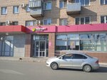 Magnit Kosmetik (Gagarin Avenue, 10), tienda de perfumes y cosmética