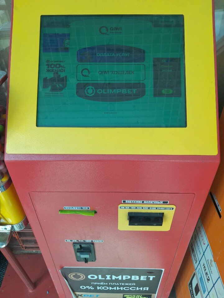 Payment terminal Qiwi, Astana, photo